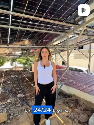 Lea Moussa — content for Newtronics SARL